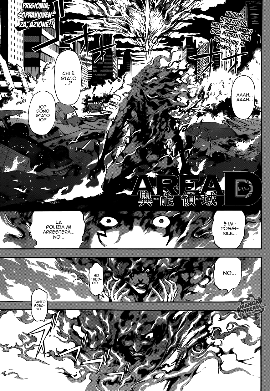 AREA D - Inou Ryouiki-Chapter 43