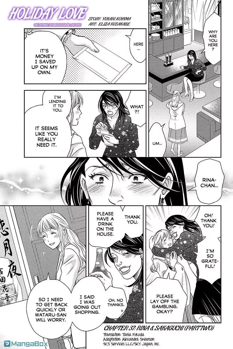 Holiday Love - Fuufukan Renai-Chapter 37