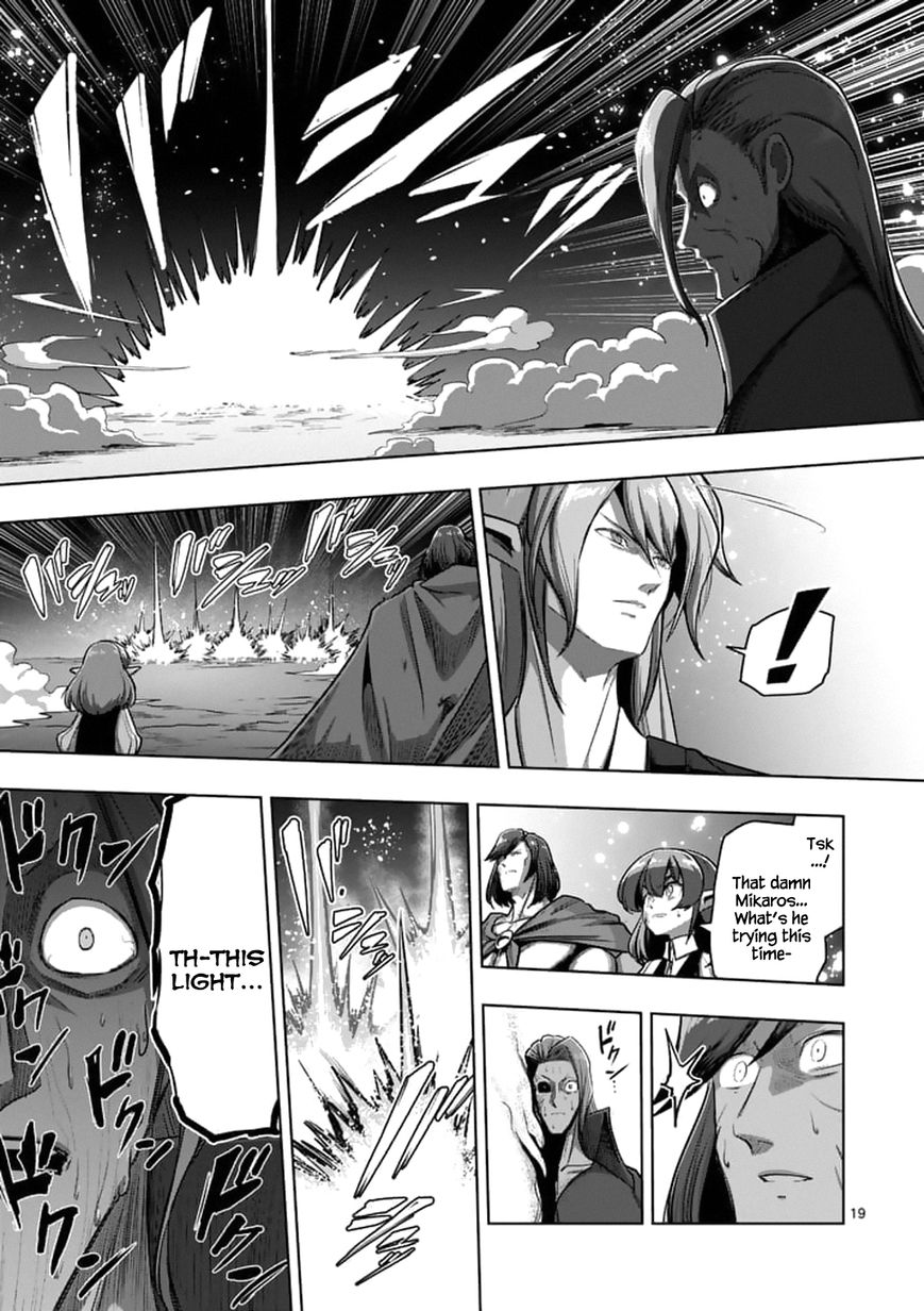 Chapter 101.2 image 6