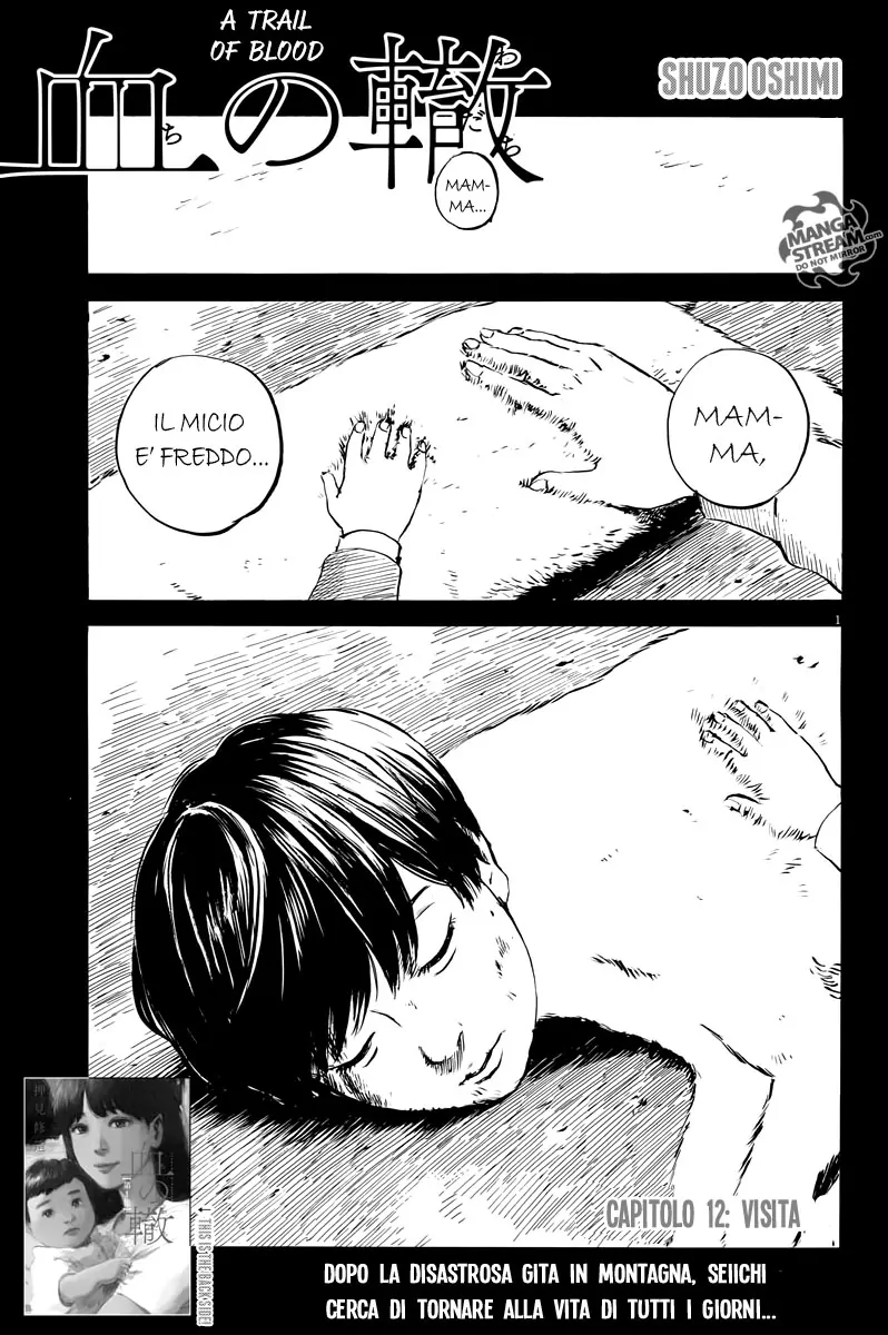 Chi no wadachi (tracce di sangue)-Volume 2 Chapter 12