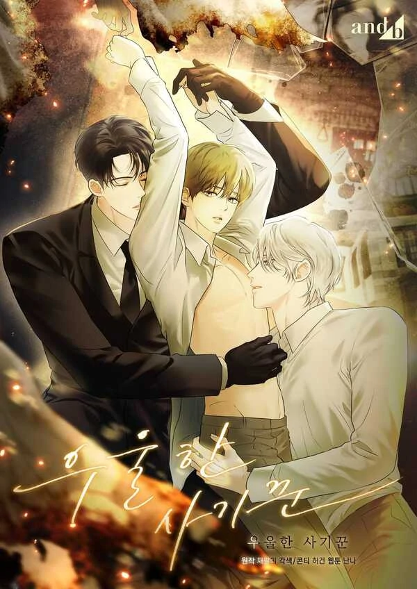 Melancholy Trickster [Mochiyen] Cont. Hey_Oong