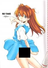 Evangelion - RE-TAKE ~After~ (Doujinshi)